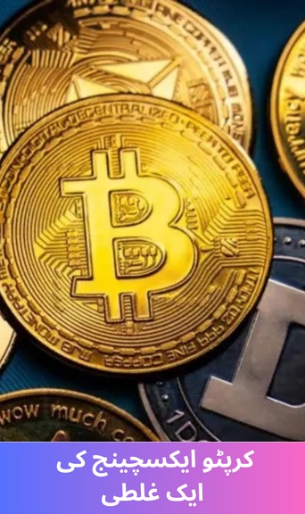 A crypto exchange mistake